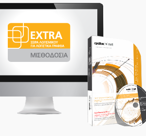 extra misthodosia 0